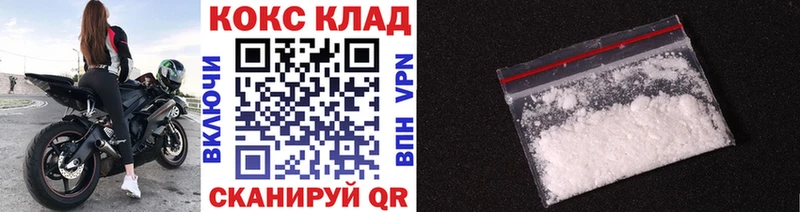 Кокаин Колумбийский Бологое