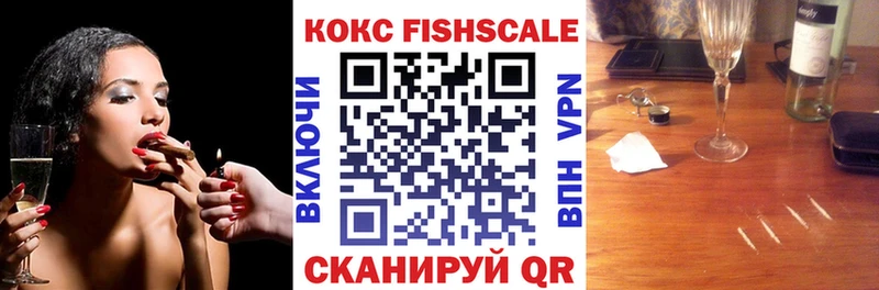 omg ссылки  Бологое  COCAIN VHQ  где можно купить  