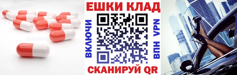 магазин продажи наркотиков Бологое Экстази круглые