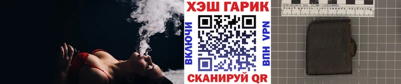 ГАШ hashish  Бологое 