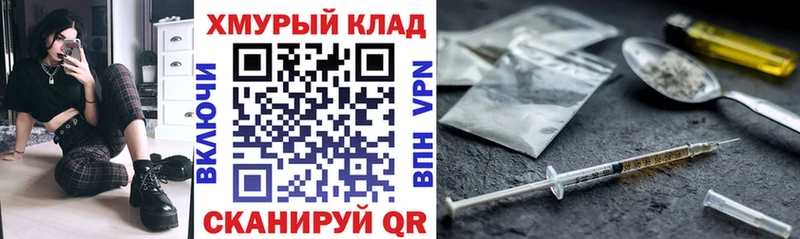 где продают   Бологое  Героин Heroin 