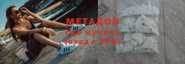 COCAINE Богородск
