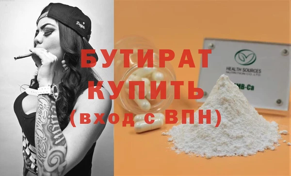 ГАЛЛЮЦИНОГЕННЫЕ ГРИБЫ Белокуриха