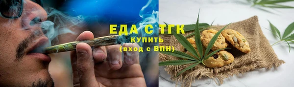 спайс Протвино