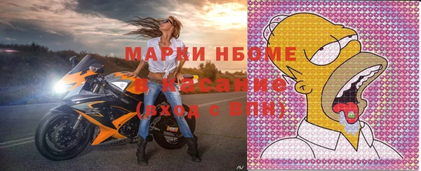 COCAINE Богородск