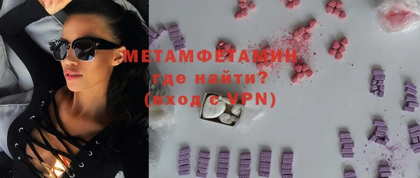 МДМА Белоозёрский