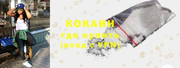 ГАЛЛЮЦИНОГЕННЫЕ ГРИБЫ Приозерск