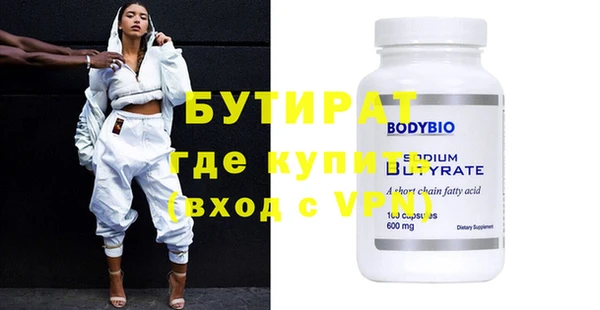 синтетический гашиш Богданович