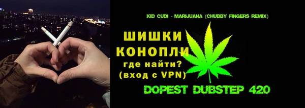 COCAINE Богородск