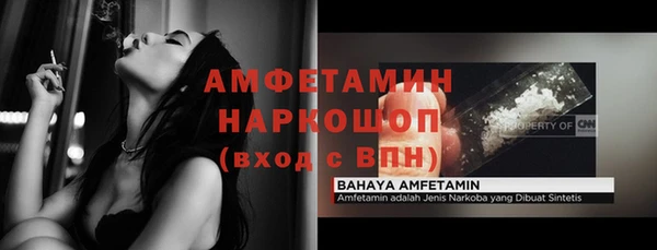 синтетический гашиш Богданович