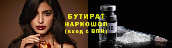 ГАЛЛЮЦИНОГЕННЫЕ ГРИБЫ Белокуриха
