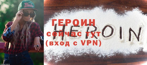 COCAINE Богородск