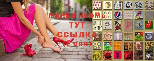 МДМА Белоозёрский