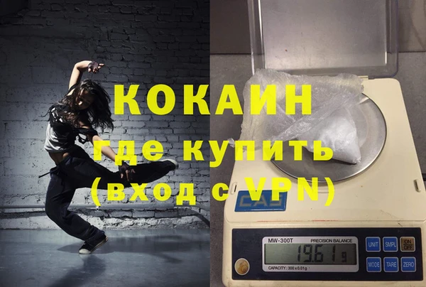 не бодяженный Богородицк