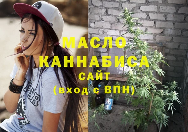 синтетический гашиш Богданович