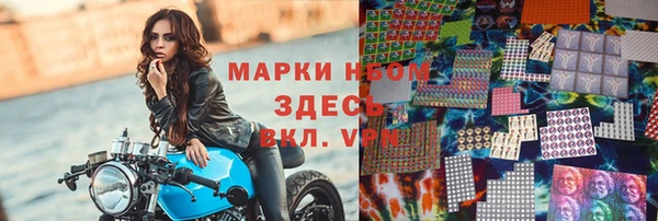 синтетический гашиш Богданович