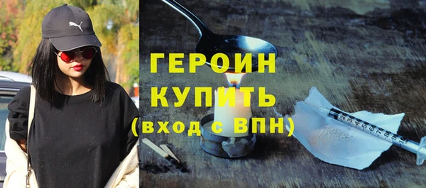 COCAINE Богородск