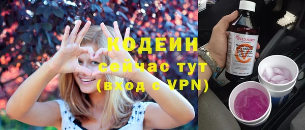 ПСИЛОЦИБИНОВЫЕ ГРИБЫ Беломорск