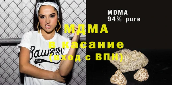 не бодяженный Богородицк