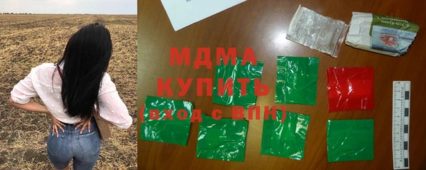 синтетический гашиш Богданович