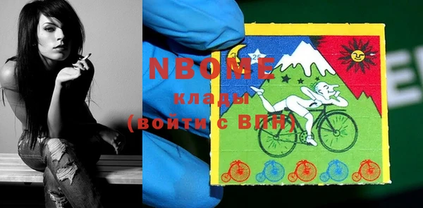 не бодяженный Богородицк