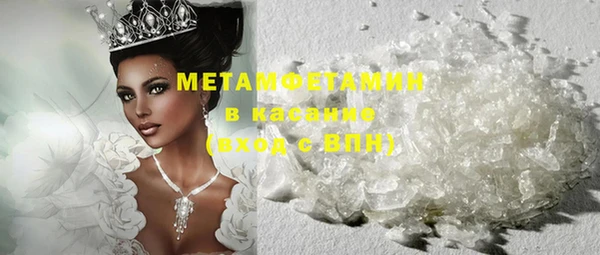 ПСИЛОЦИБИНОВЫЕ ГРИБЫ Беломорск