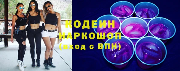 ПСИЛОЦИБИНОВЫЕ ГРИБЫ Беломорск
