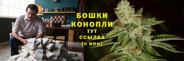 COCAINE Богородск