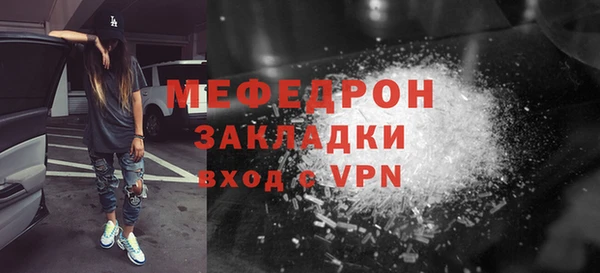 COCAINE Богородск