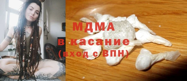 COCAINE Богородск