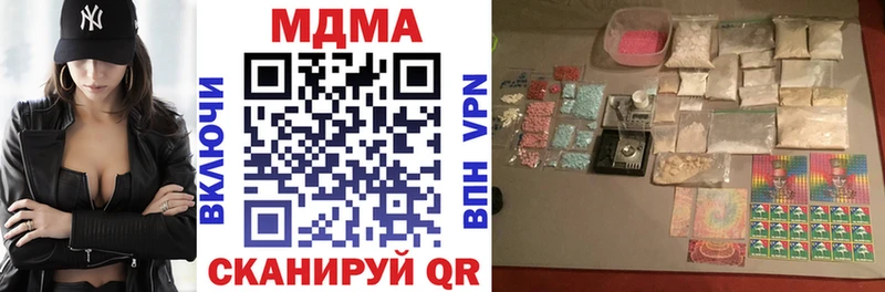 МЕГА ссылки  где купить наркоту  Бологое  MDMA crystal 