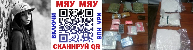Мефедрон  Бологое
