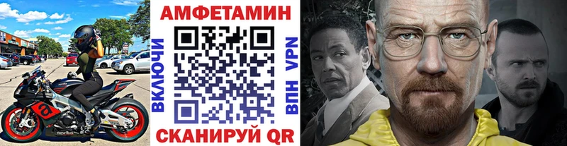 Метамфетамин кристалл  Бологое 