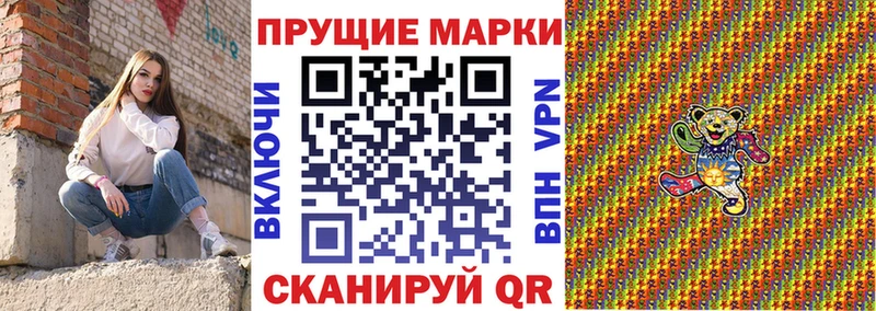 даркнет сайт  Бологое  Марки N-bome 1,8мг 