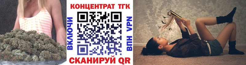 Дистиллят ТГК Wax  OMG зеркало  Бологое 